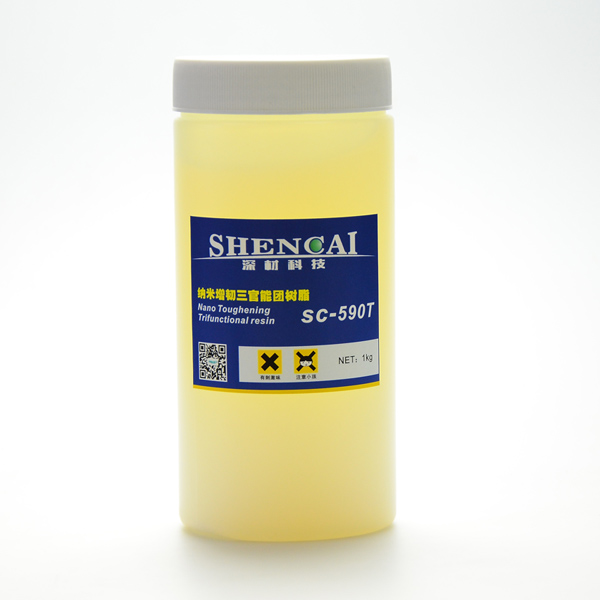 納米增韌三官能團(tuán)樹脂  SC-590T
