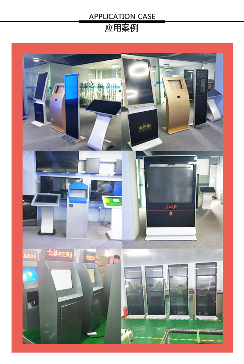 液晶顯示屏應用案例
