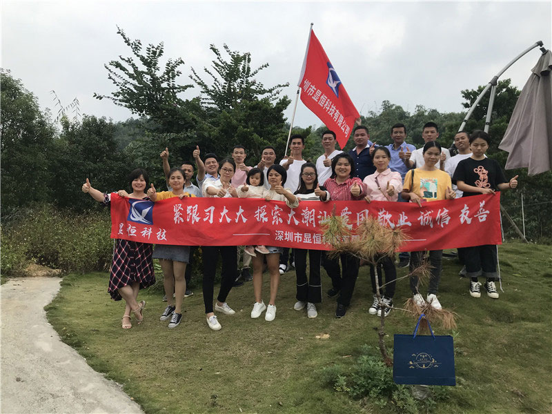 元巢科技潮汕之旅之與揭陽泉發建材公司楊總聯誼合影留念